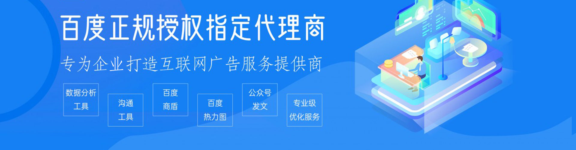 林甸竞价托管