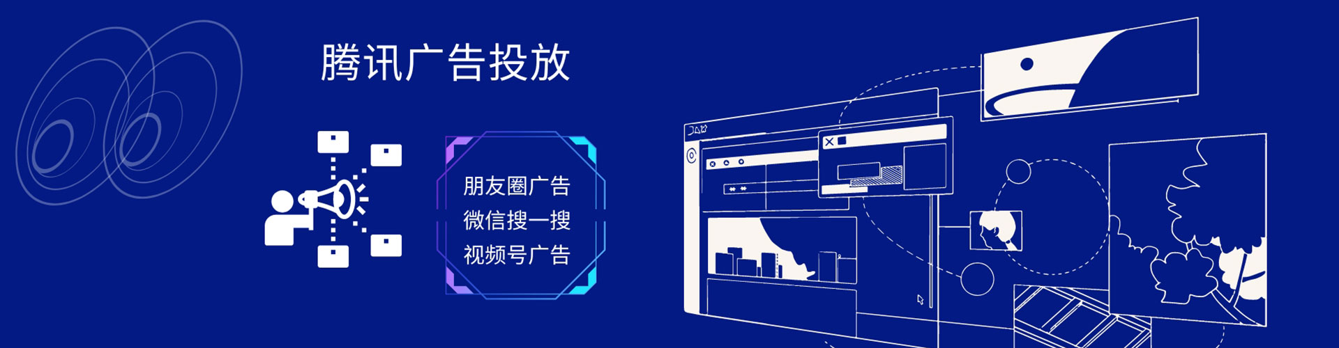 林甸信息流平台