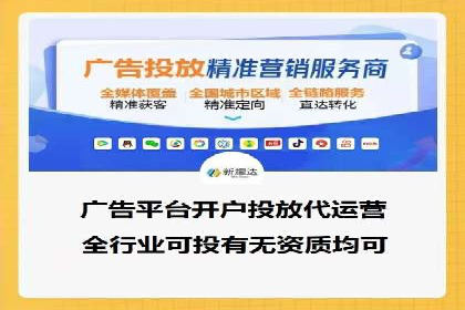 跨屏时代：信息流广告的整合推广策略